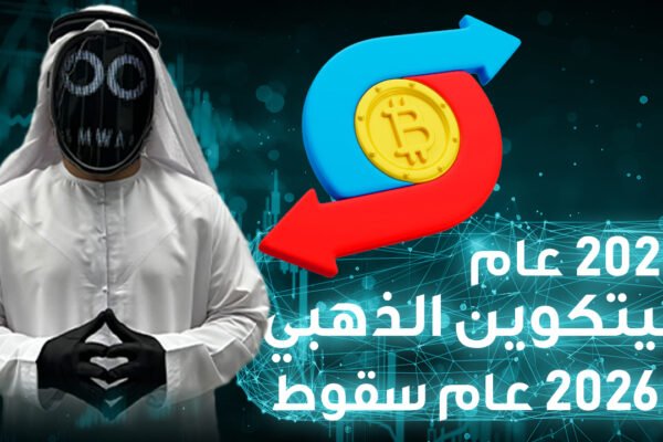bitcoin 2025 copy
